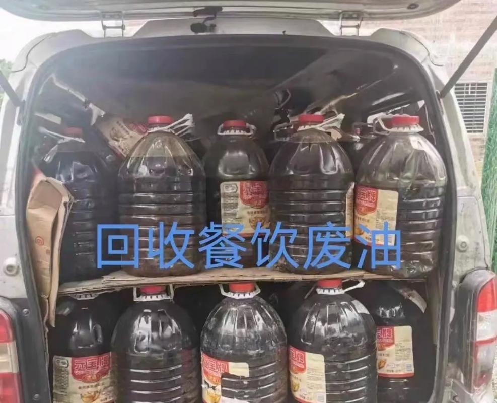 舟山市餐厨废油回收